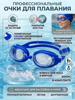 Лазурный
