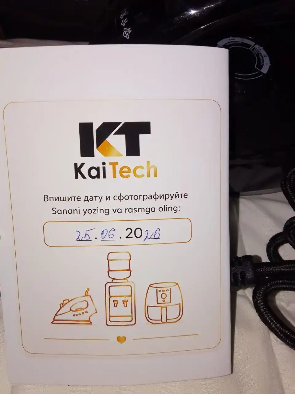 Kuchli bug‘li dazmol–bug‘ tarqatgich KaiTech SN2336