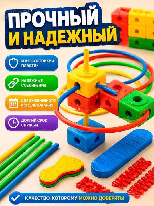 Спортивный набор для развития координации, многофункциональный, для детей 3+