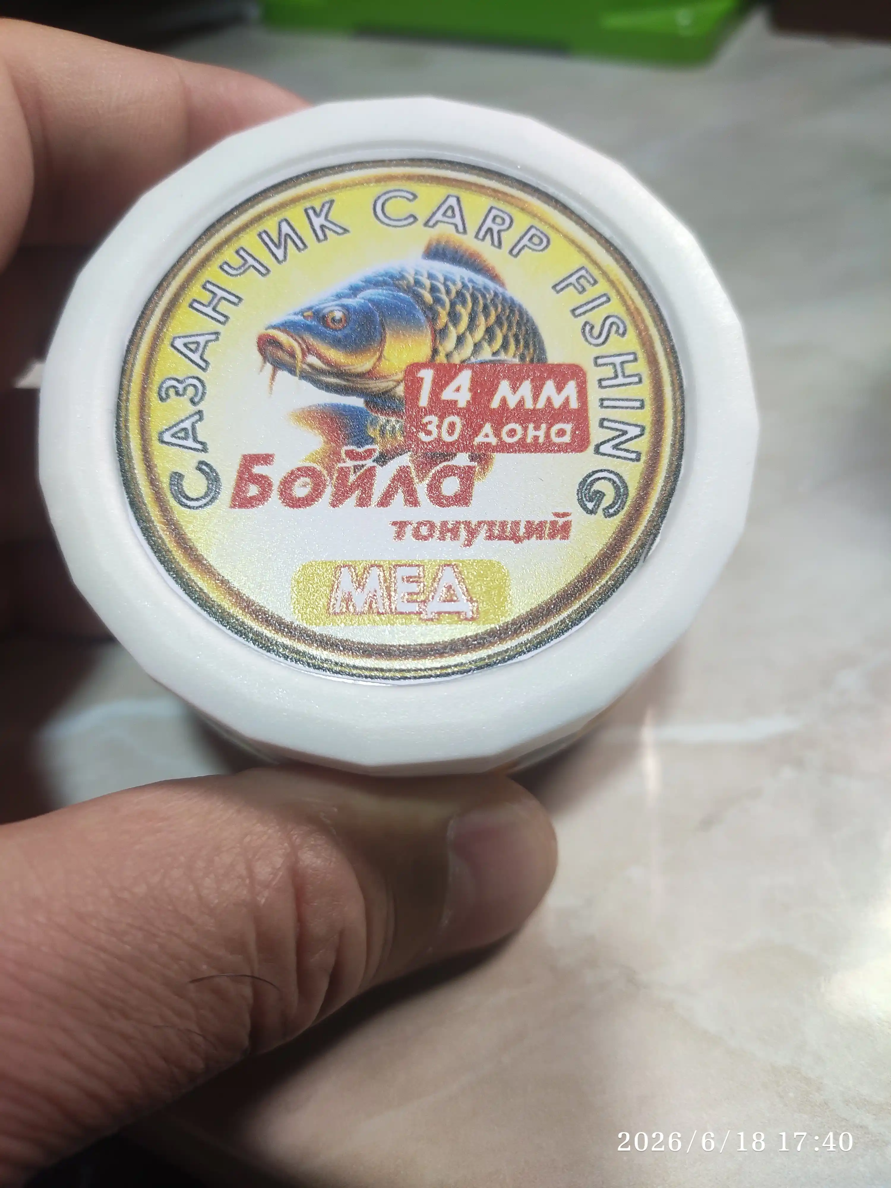 Бойлы тонущие для карпа 12 мм, 30-40 шт