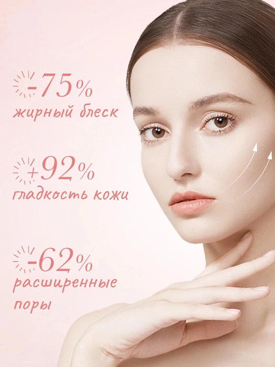 Крем для лица, увлажняющий