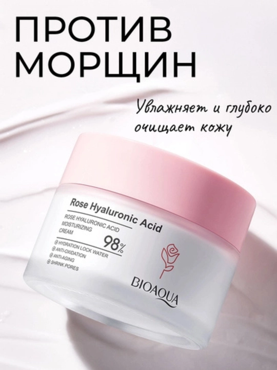 Крем для лица, увлажняющий - 