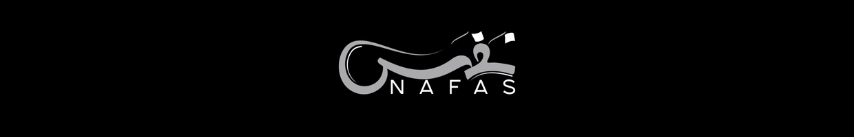 Nafas