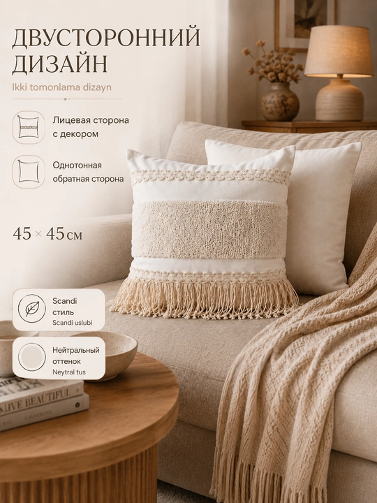 Dekorativ yostiq LÄTT LIV, 45×45 sm, popukli, poliester va paxta