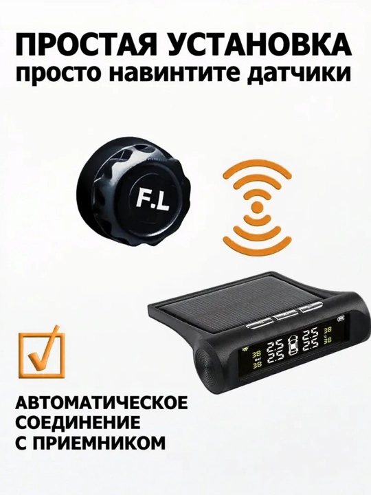 TPMS shinalar bosimini nazorat qilish tizimi, simsiz, quyosh batareyali, 4 ta datchik