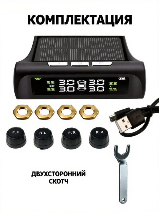 TPMS shinalar bosimini nazorat qilish tizimi, simsiz, quyosh batareyali, 4 ta datchik