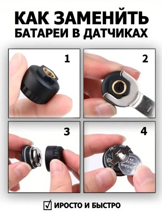 TPMS shinalar bosimini nazorat qilish tizimi, simsiz, quyosh batareyali, 4 ta datchik