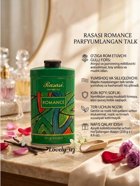 Тальк Romance - 