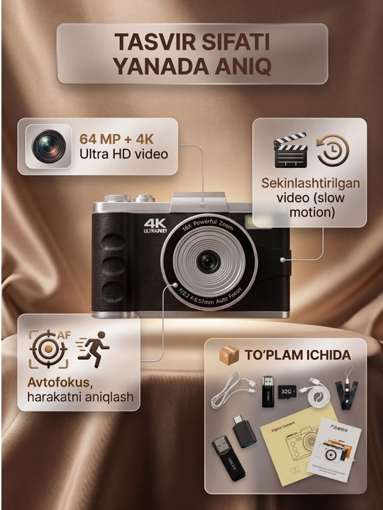 4K Ultra HD фотоаппарат фотокамера 64MP, экран 3", зум 16x, двусторонний,со вспышкой, 32GB