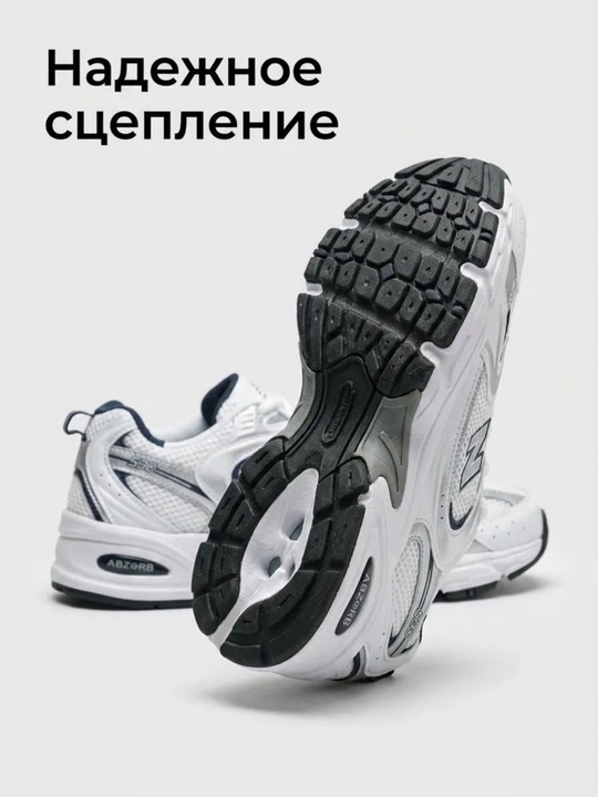 Yugurish va yurish uchun ayollar krossovkasi, nafas oluvchi to‘rli, New Balance, NB 530