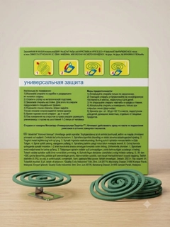 Ментоловый