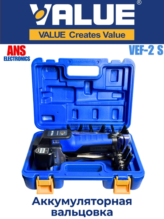 Elektr valsofka mis trubalar uchun Value VEF-2 S