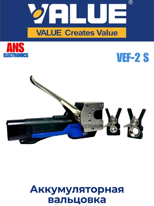 Elektr valsofka mis trubalar uchun Value VEF-2 S