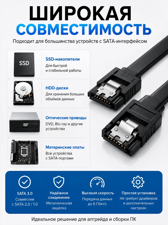 SSD va HDD uchun SATA III (SATA 3.0) shleyf kabeli, 90° burchakli, 6 Gbit/s,40 sm