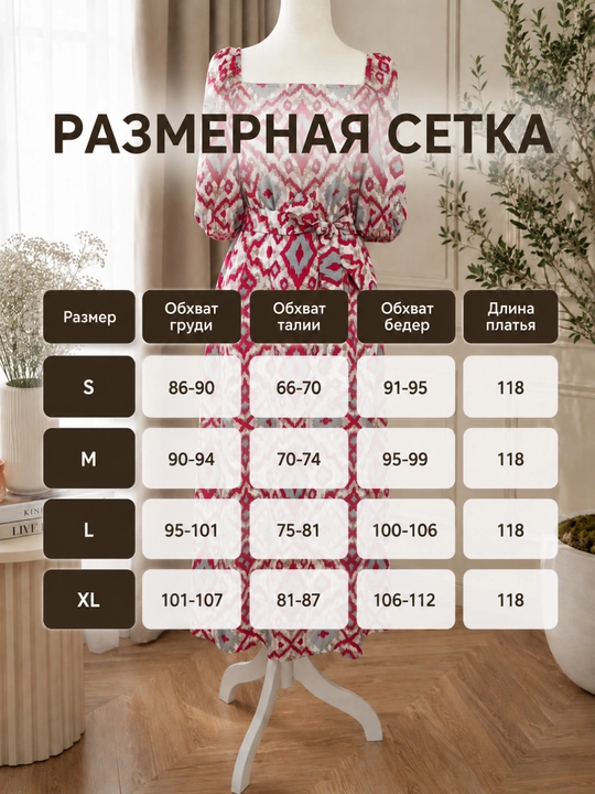 Ayollar uchun yozgi ko'ylak, tabiiy paxtadan tikilgan Adras, S, M, L, XL