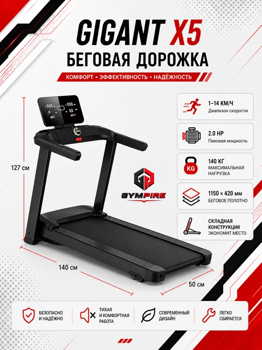 Беговая дорожка, для дома и офиса, кардиотренажер, для мужчин и женщин