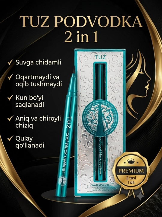 Ko‘zlar uchun suvga chidamli podvodka, 2 tasi 1 da, TUZ - 