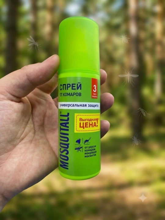 Спрей, аксессуар, спрей от комаров, защита от комаров