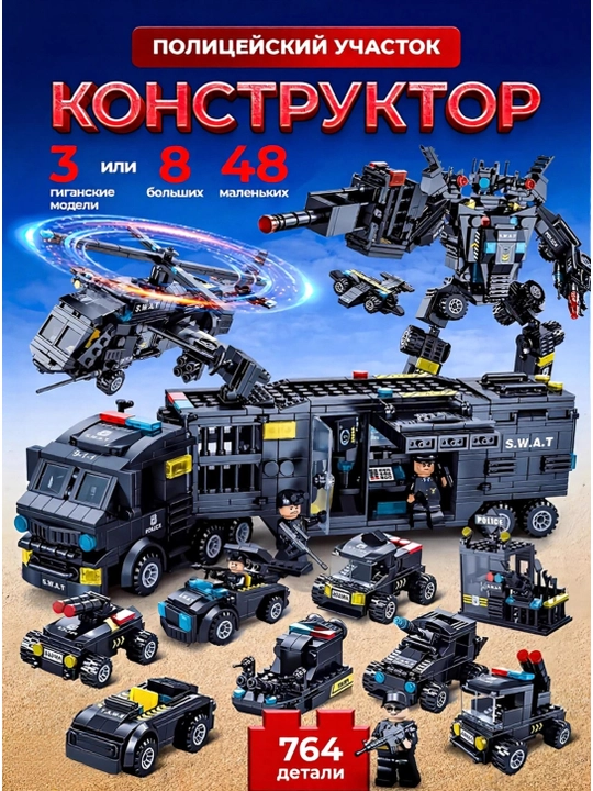 Конструктор лего для детей и взрослых, 1000+ набор деталей, игрушка LEGO развивающая - 