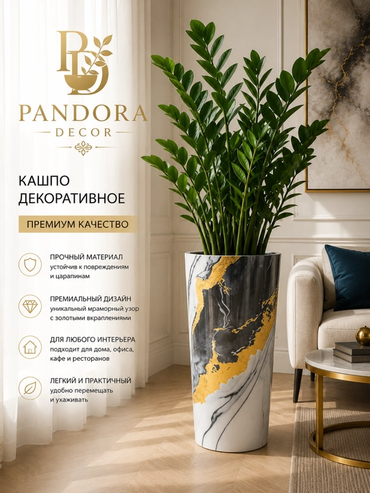 Декоративное кашпо для цветов с мраморным узором, цветочный горшок для интерьера, дома и офиса