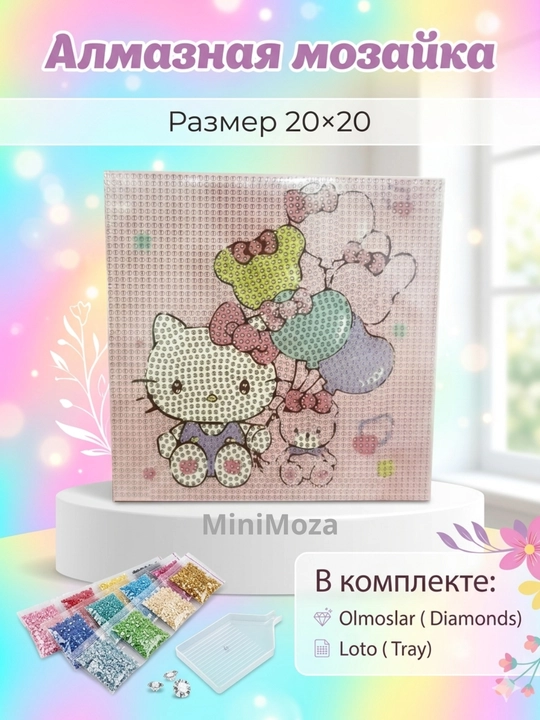 Алмазная мозаика для детей, картина стразами с героями, Куроми, Стич, Капибара, Лабубу DIY
