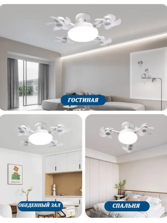 Shift ventilyatori, muz 50 Vt pultli lampa shift qandil
