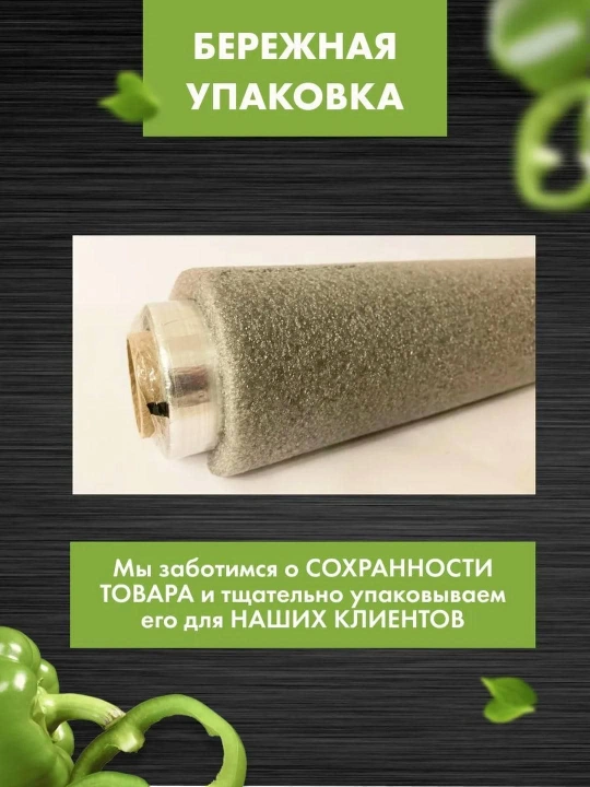Фольга Саянская ГРИЛЬ пищевая прочная для запекания 20 мкм / 7м*44см