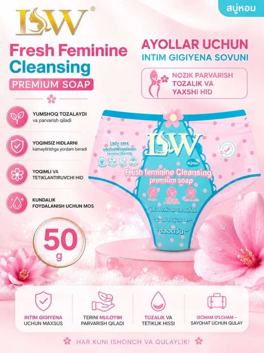 Ayollar uchun Fresh Feminine Cleansing intim gigiyena sovuni, 50 g - 