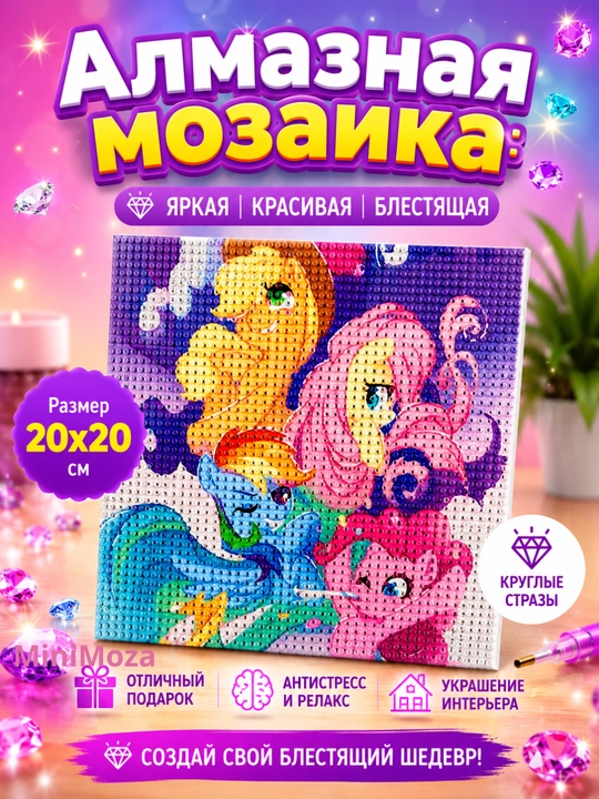 Алмазная мозаика для детей, картина стразами с героями, Куроми, Стич, Капибара, Лабубу DIY - 