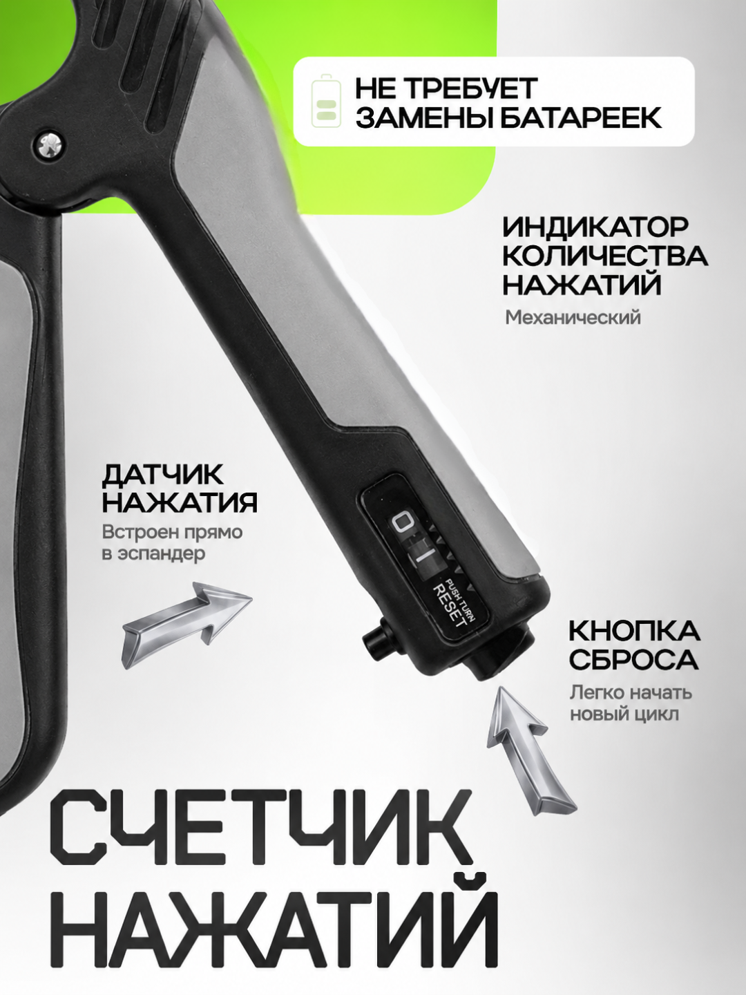 Эспандер со счетчиком для мышц рук, с регулятором, 5-100 кг