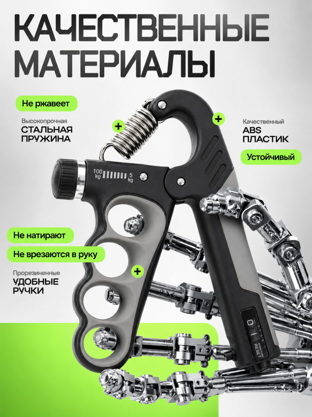 Эспандер со счетчиком для мышц рук, с регулятором, 5-100 кг