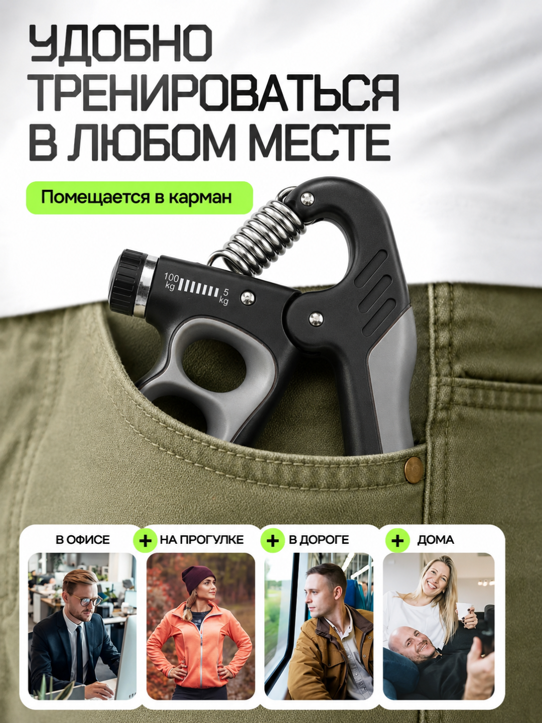 Эспандер со счетчиком для мышц рук, с регулятором, 5-100 кг