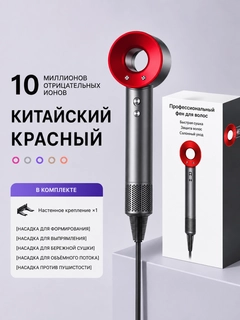Алый