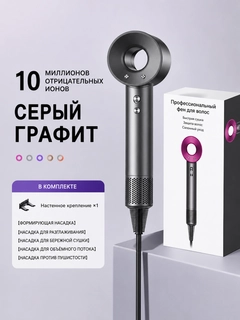 Серый