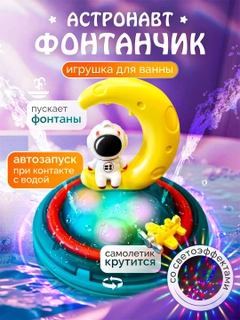 Алый