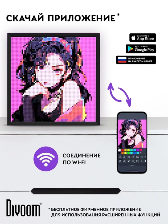 Divoom Pixoo 64 II Wi-Fi piksel displey, 64x64, 10,3 dyuym, ijtimoiy tarmoq hisoblagichi