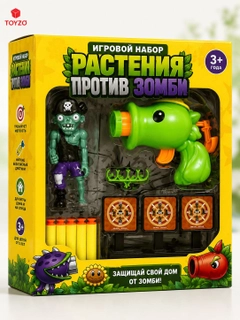 Зеленый