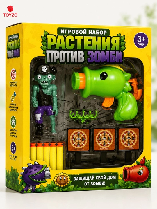 Игровой набор Растения против Зомби с бластером, зомби и мишенями - 