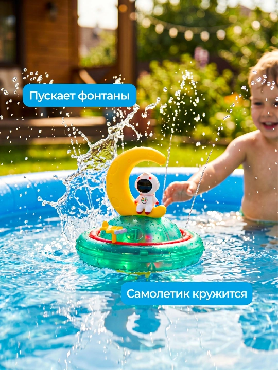 Игрушки для ванны