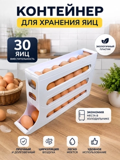 Белый