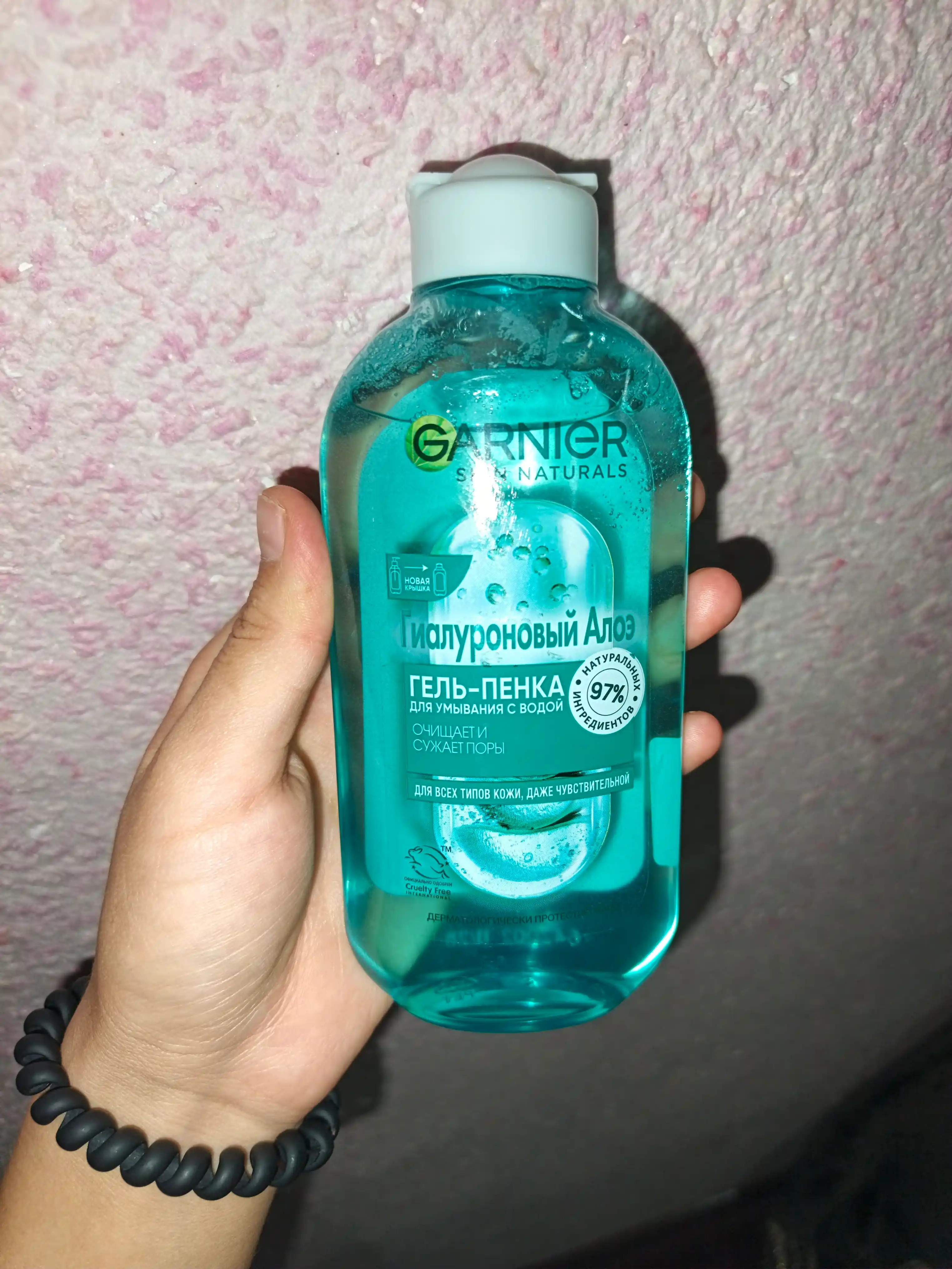 Гель - пенка для умывания Garnier Skin Naturals, гиалуроновый алоэ, 200 мл
