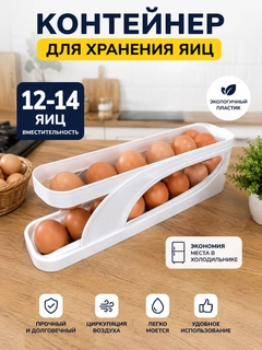 Слоновая кость