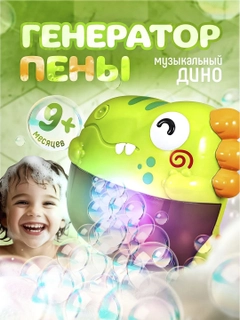 Аметистовый