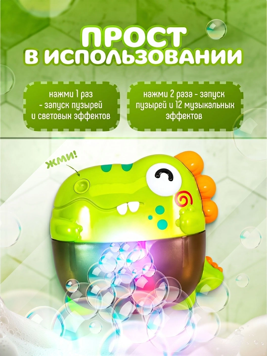 Игрушки для ванны
