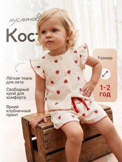 Красный