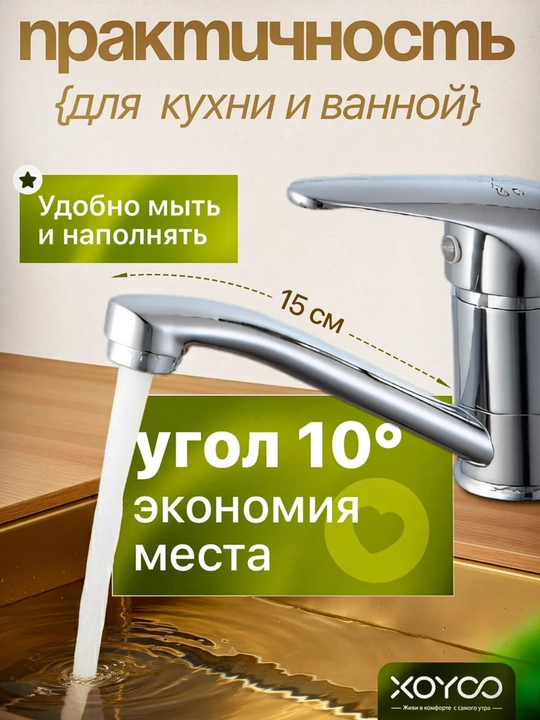Смеситель для кухни с гибким изливом,однорычажный BIGMAX, 360 градусов + 2 шланга по 40 см