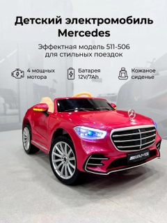 Розовый