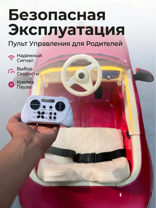 Детский электромобиль, с дистанционным управлением, полный привод, мягкий ход