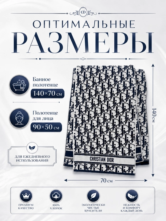Sochiqlar to'plami, 2 tasi 1 da, hammom, yuz va soch uchun, yumshoq va mayin