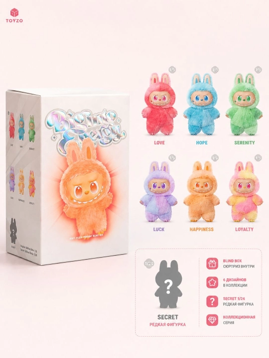 Labubu Big Into Energy Blind Box kolleksion syurpriz o‘yinchog‘i, yumshoq brelok